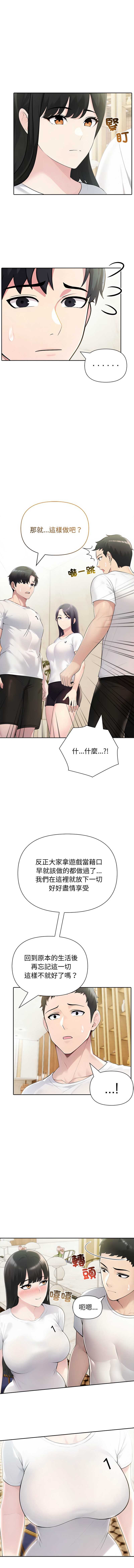 第 4 张