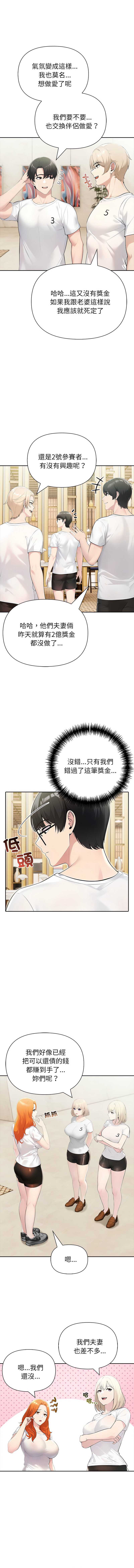 第 6 张