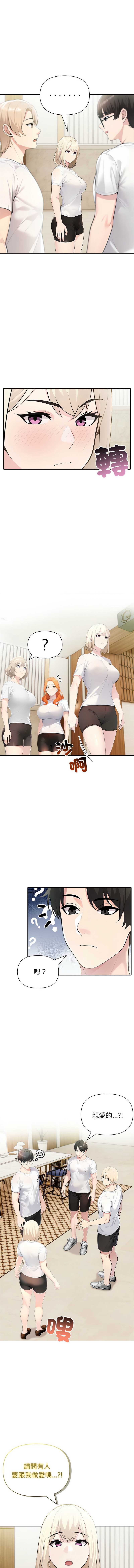第 8 张