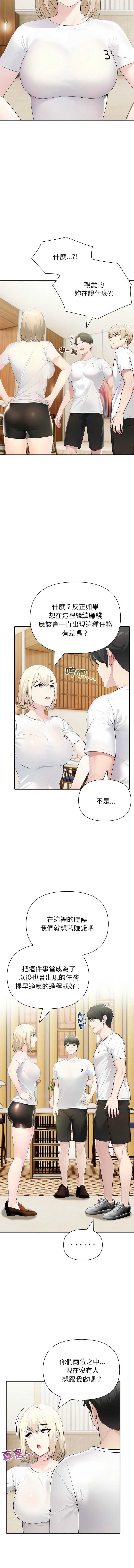 第 9 张