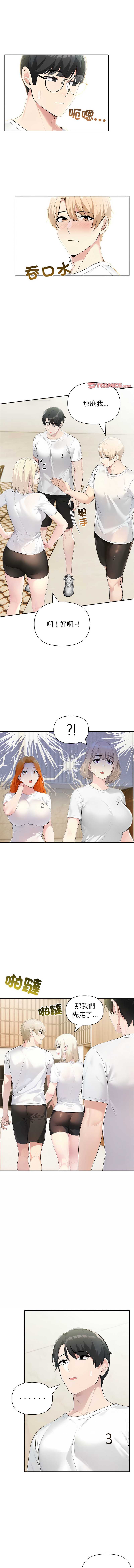 第 10 张