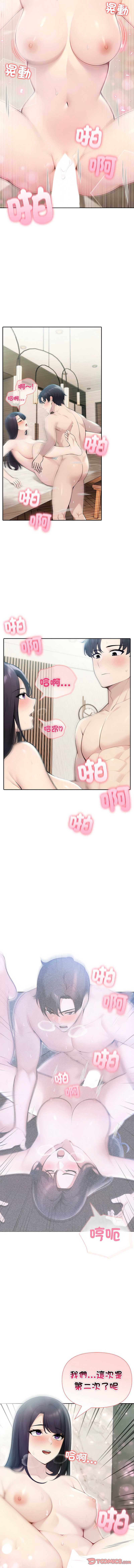 第 3 张