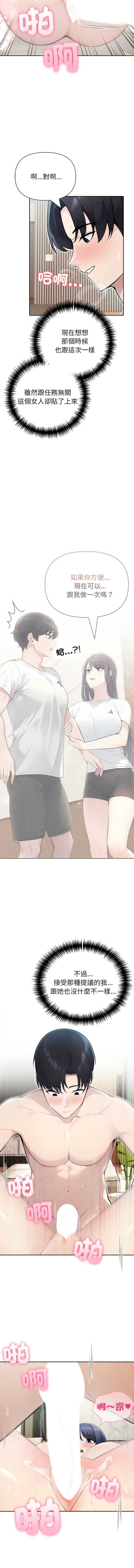 第 4 张