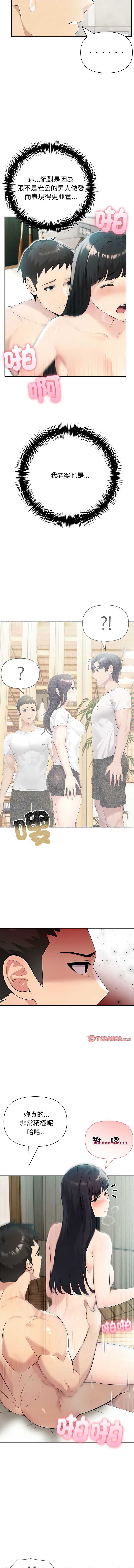 第 6 张
