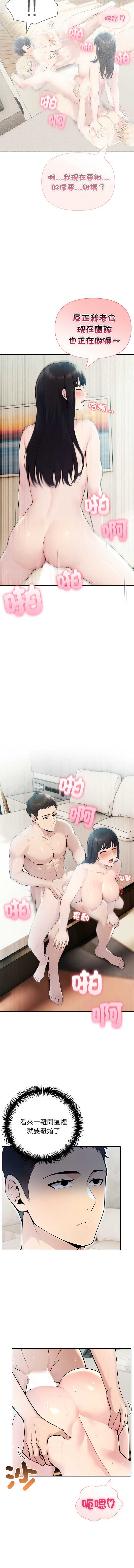 第 7 张