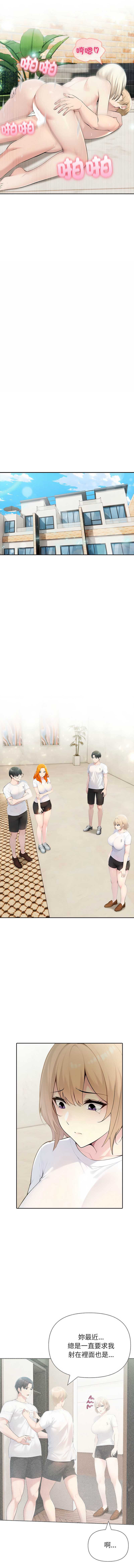第 10 张