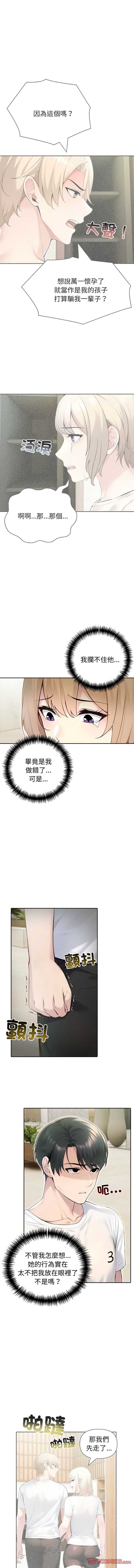第 11 张