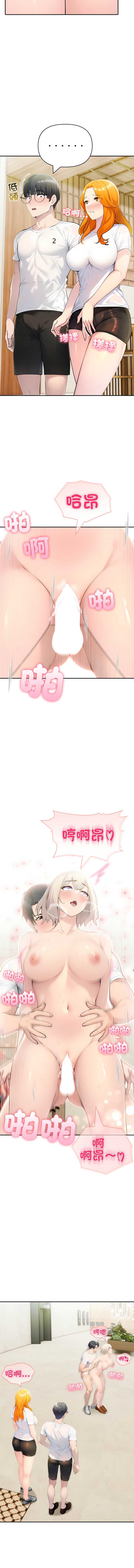 第 4 张
