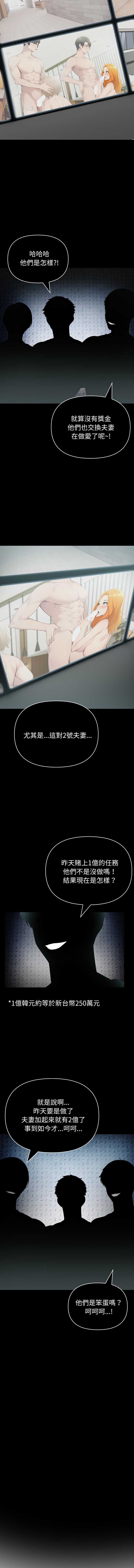 第 10 张