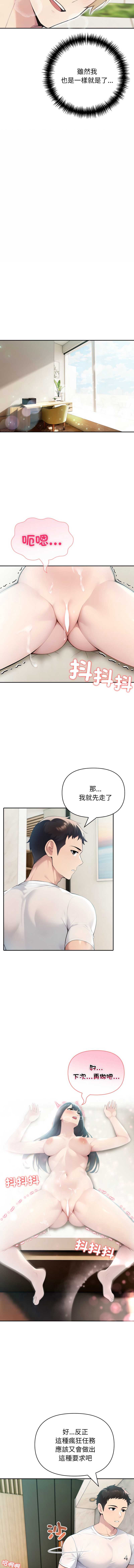 第 5 张