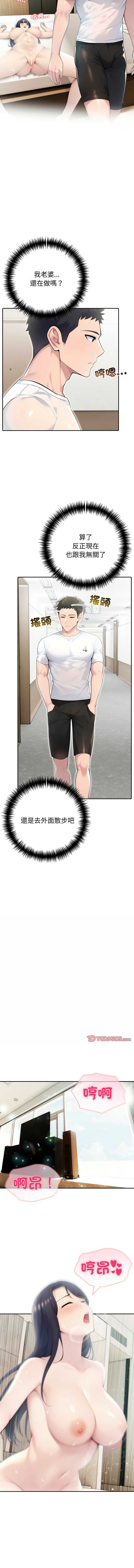 第 6 张
