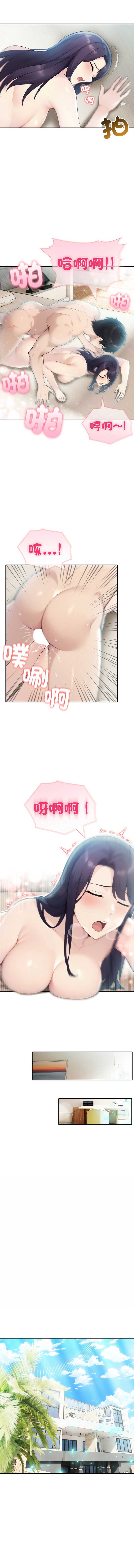 第 8 张