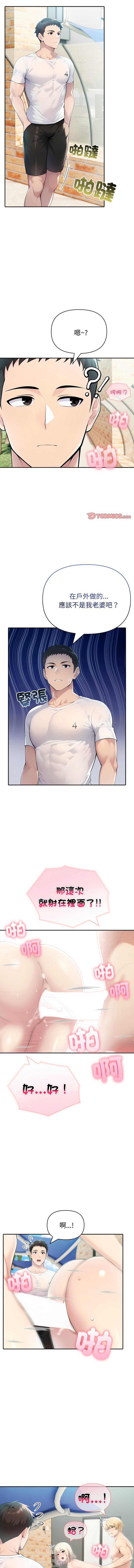第 9 张