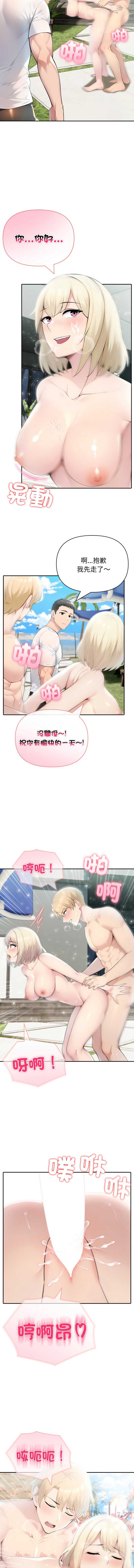第 10 张