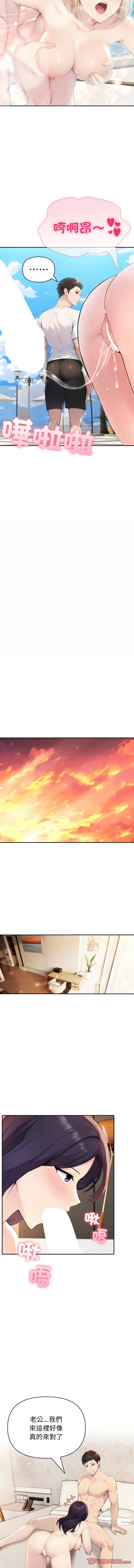 第 11 张