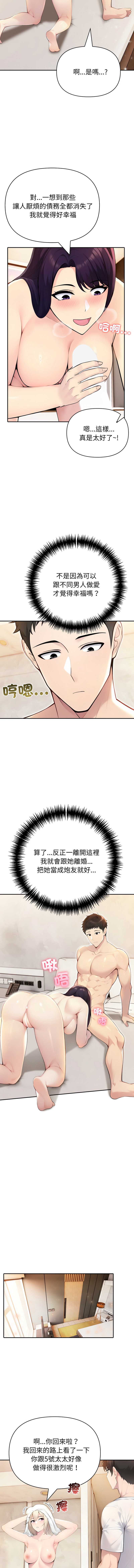第 12 张