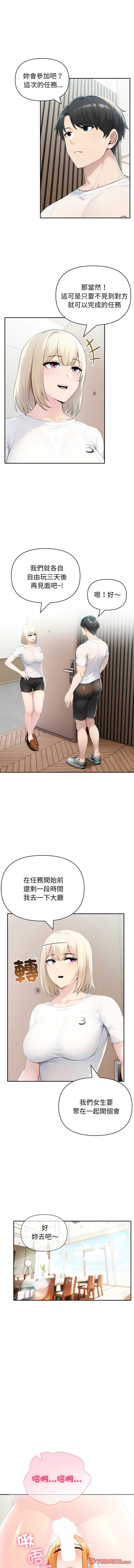 第 3 张