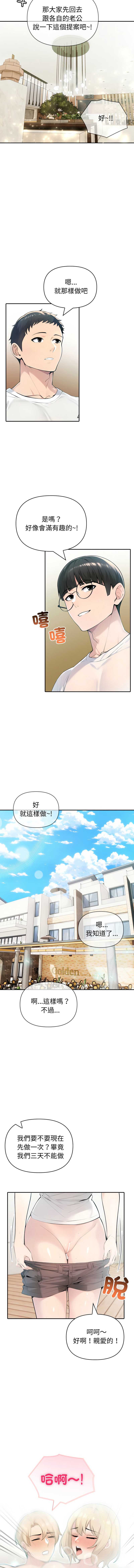 第 8 张