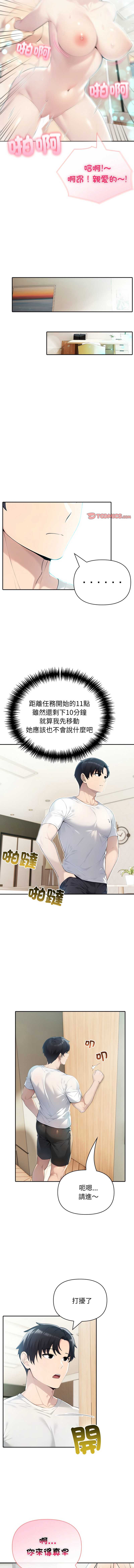 第 9 张