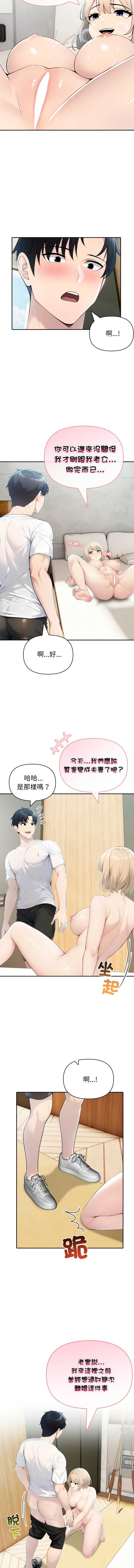 第 10 张