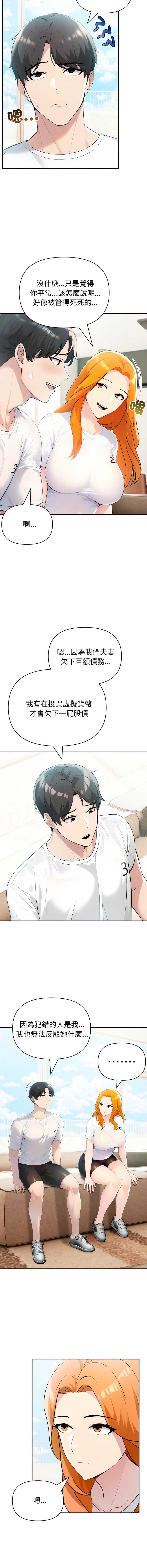第 3 张