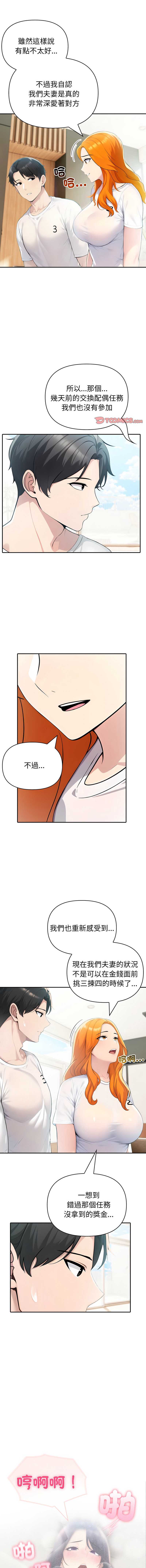 第 4 张