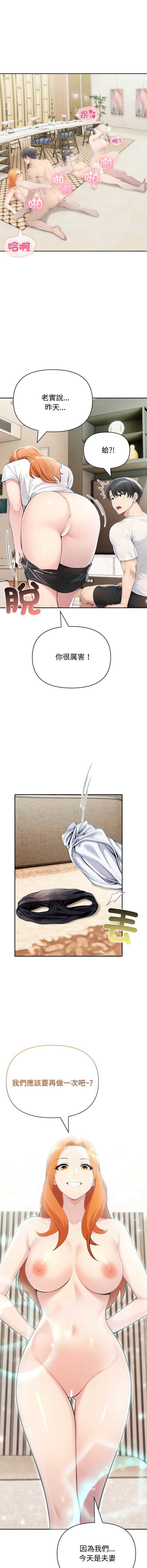 第 6 张