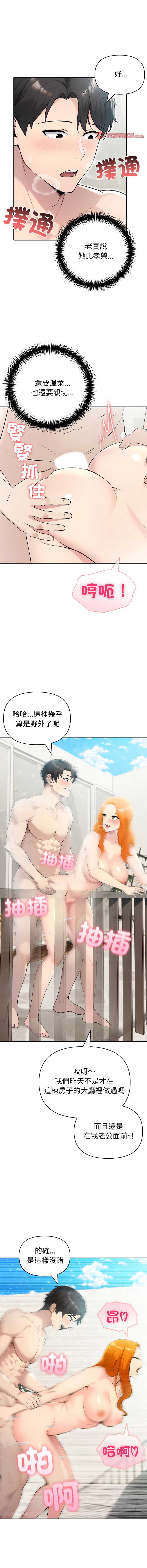 第 10 张