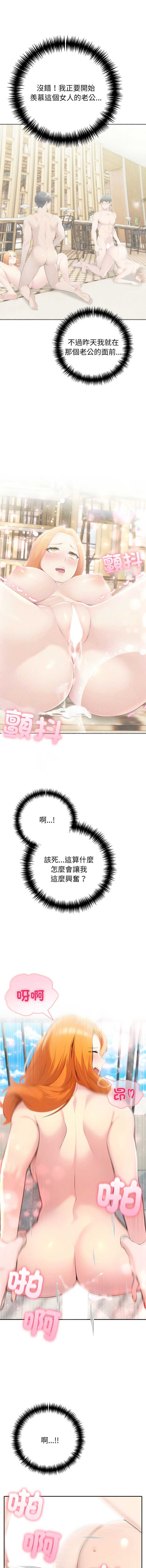 第 11 张
