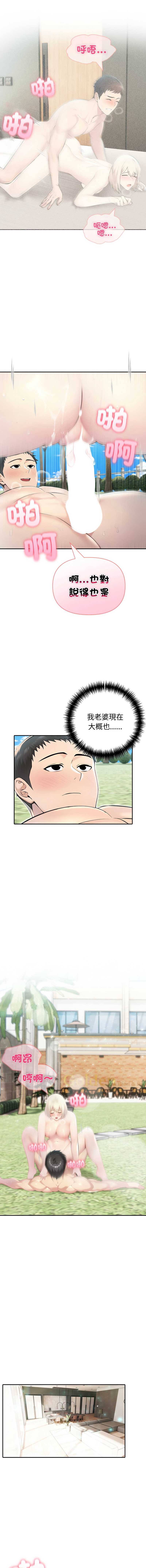 第 7 张