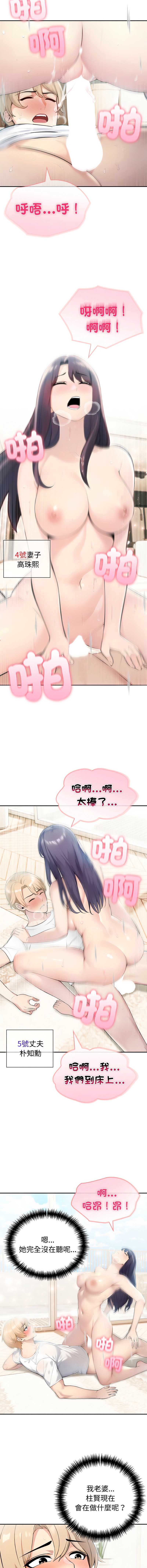 第 8 张