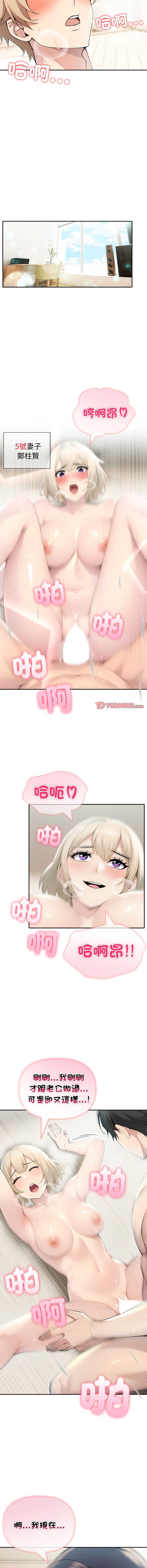 第 9 张