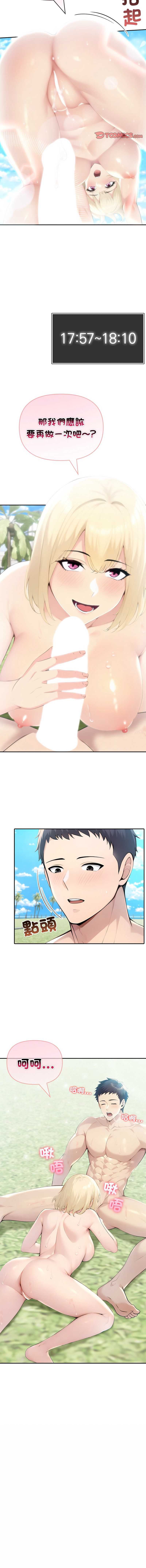 第 11 张