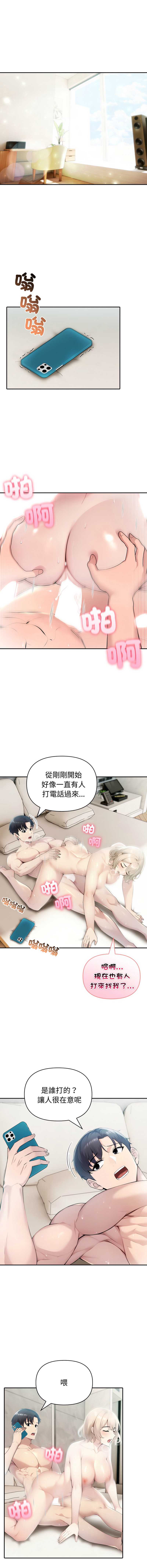 第 12 张