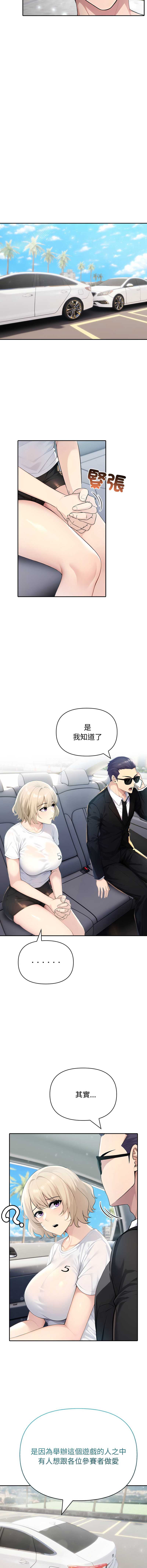第 4 张