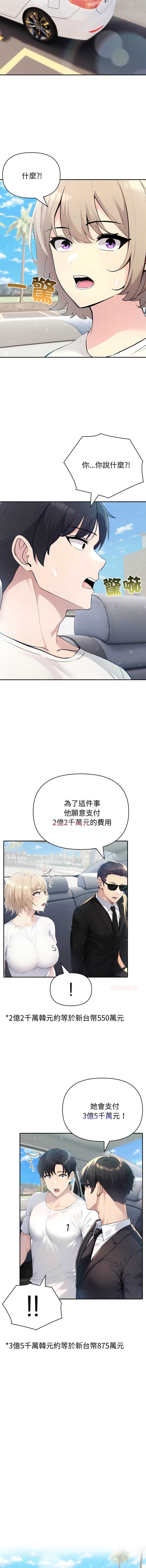 第 5 张