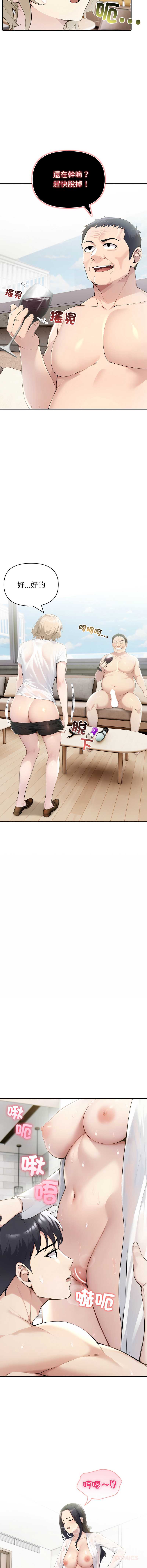 第 9 张