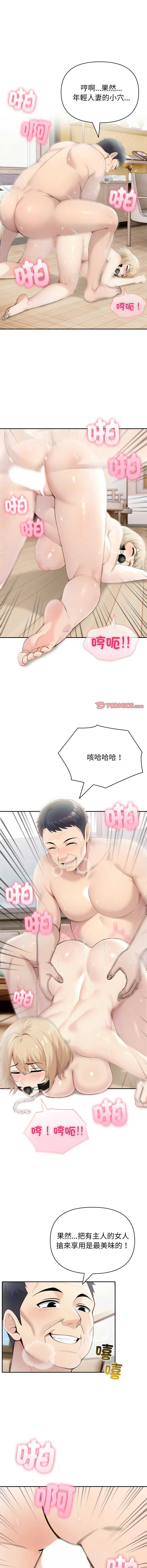 第 3 张