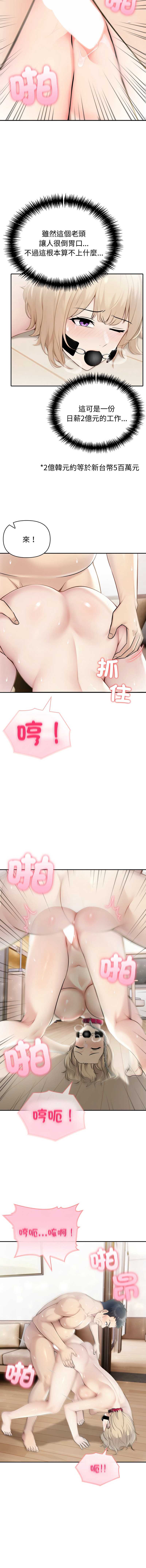 第 4 张