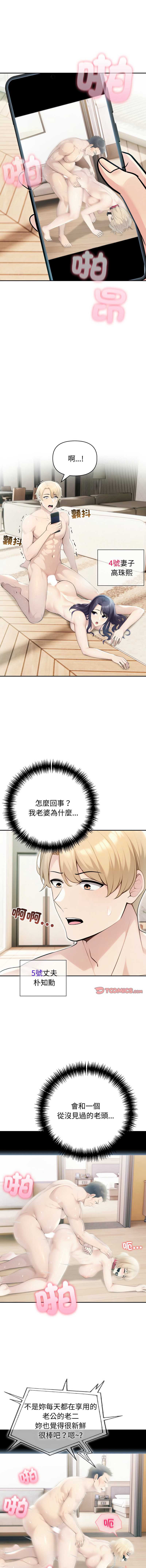 第 5 张