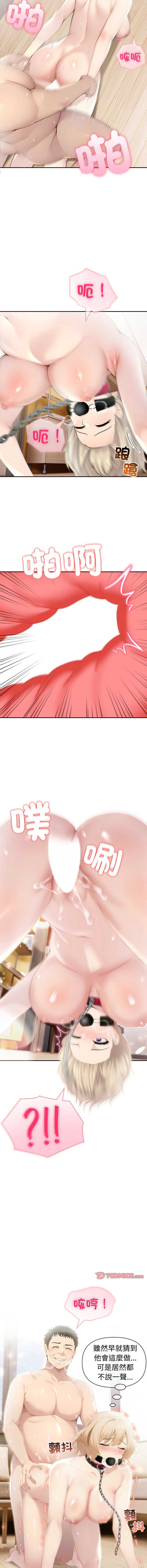 第 7 张