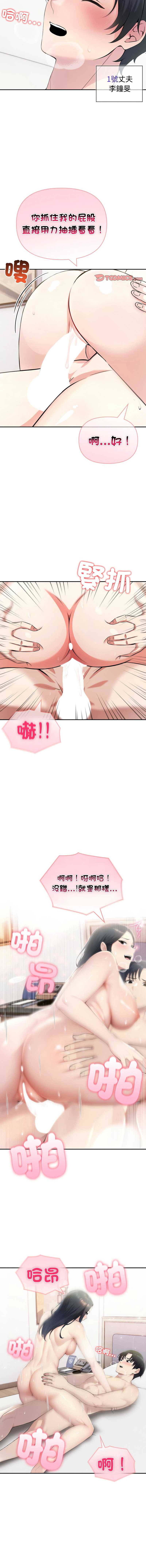 第 12 张