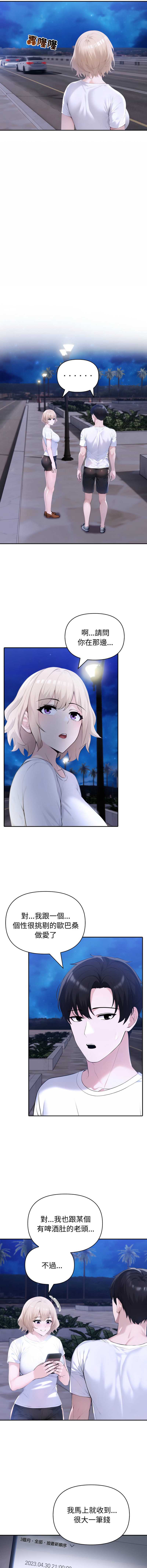 第 4 张