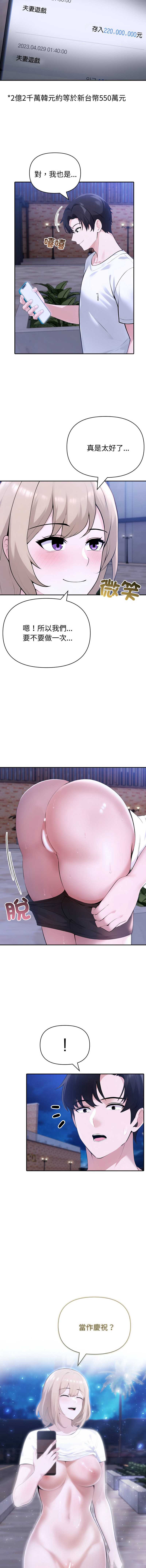 第 5 张
