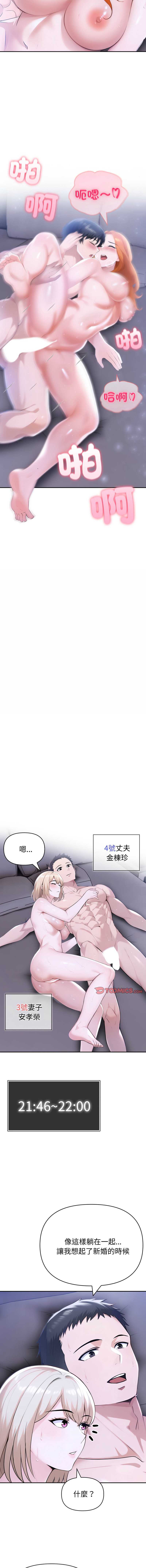 第 8 张
