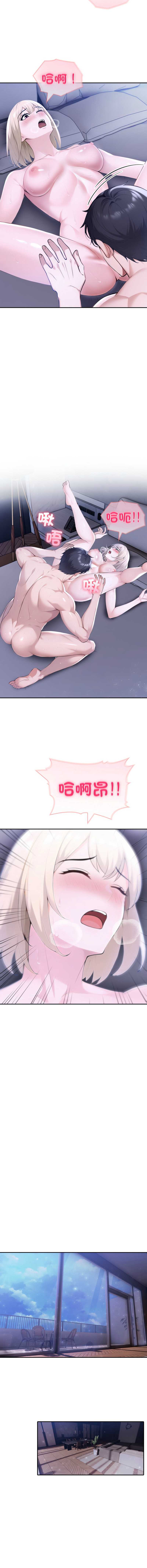 第 10 张