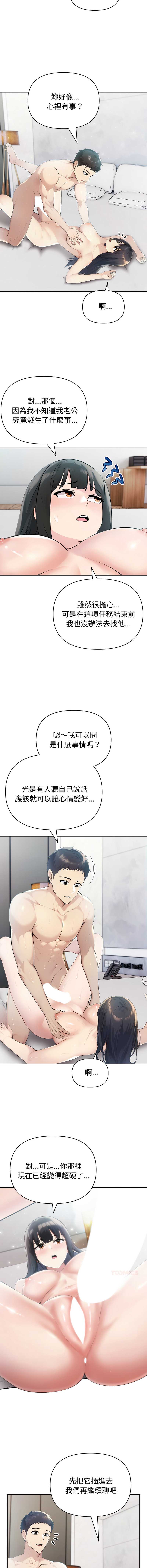 第 7 张