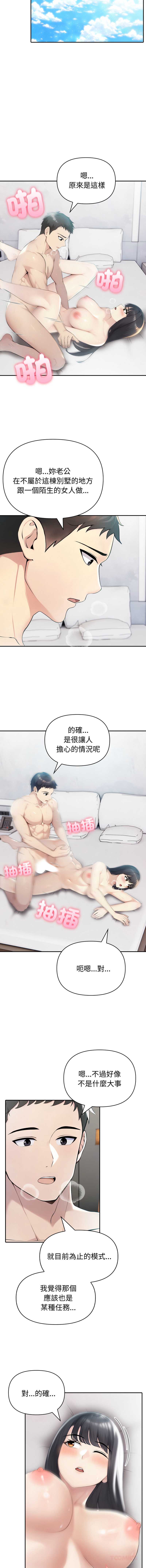 第 9 张
