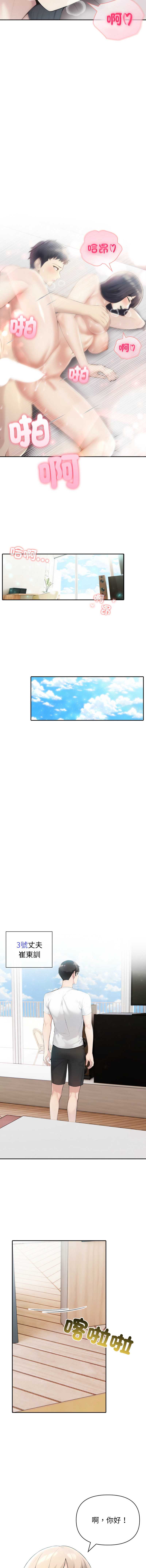 第 11 张