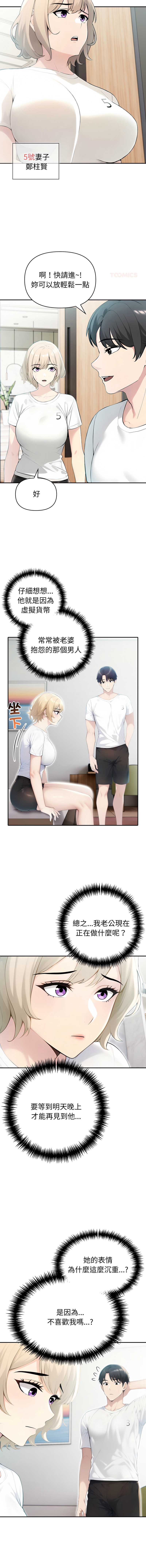 第 12 张